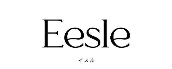イスル