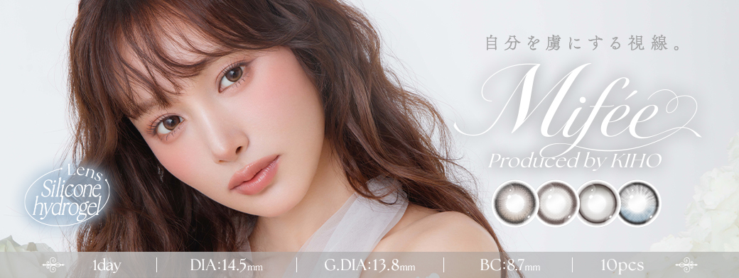 /fs_starting/img/banner/hot/Mifee_bnr_1040_392.jpg